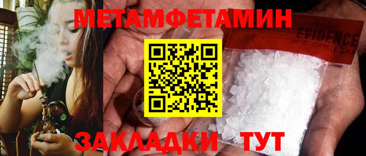 АМФЕТАМИН Розовый  АМФ  Кудымкар  Вход с VPN  Амфетамин 