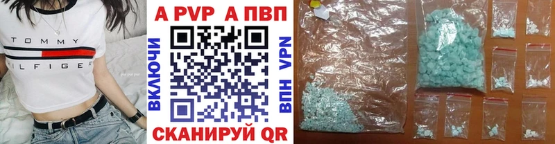 MEGA tor где купить Кудымкар Альфа ПВП СК КРИС