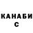 Альфа ПВП крисы CK Taliya Mammadova