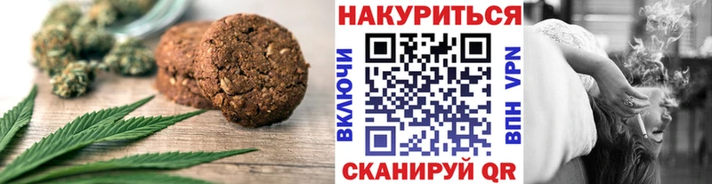 Еда ТГК конопля KRAKEN онион Кудымкар