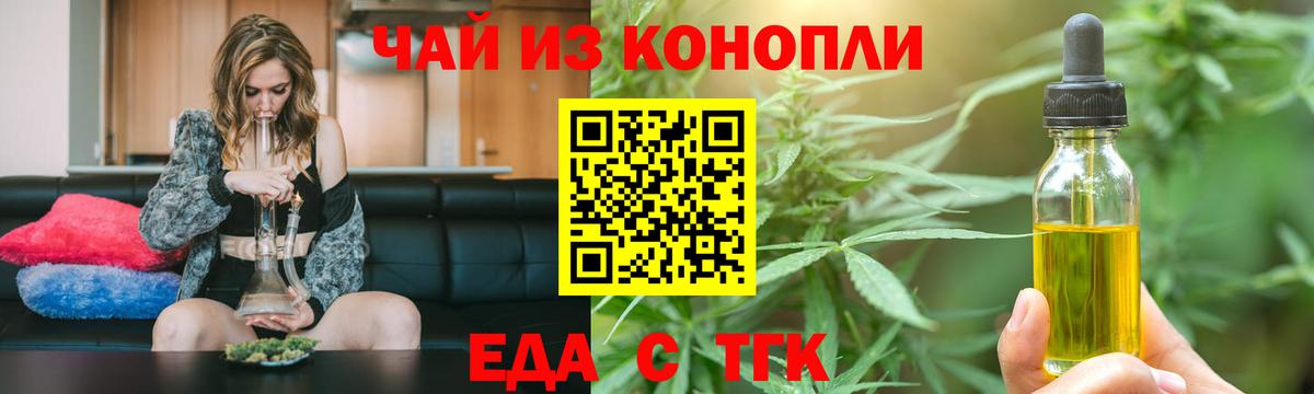 МЕФ   ГАШИШ  APVP СОЛЬ   Экстази  Кудымкар  Конопля  COCAIN  Меф кристаллы  ГАШ 