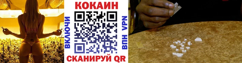 Cocaine Боливия  где можно купить   Кудымкар 