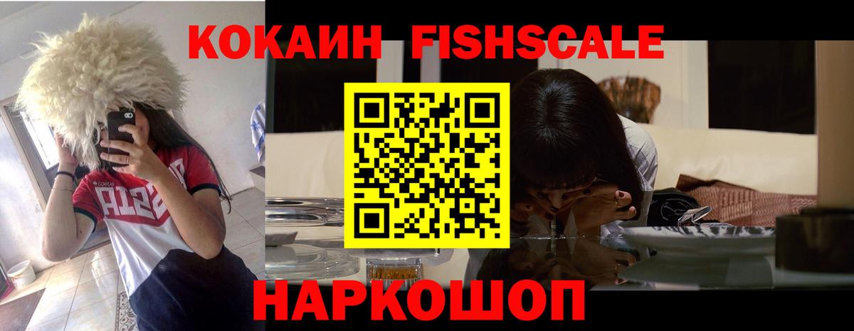Кокаин 98%  Вход с VPN  Кудымкар  Cocaine 99% 
