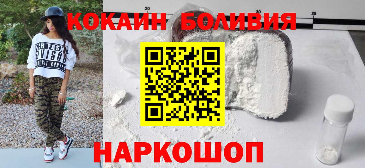 Кокаин Боливия Кудымкар