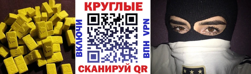Ecstasy MDMA  купить наркотик  Кудымкар 