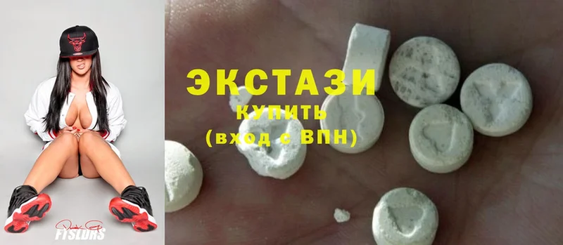 Экстази 300 mg  Кудымкар 