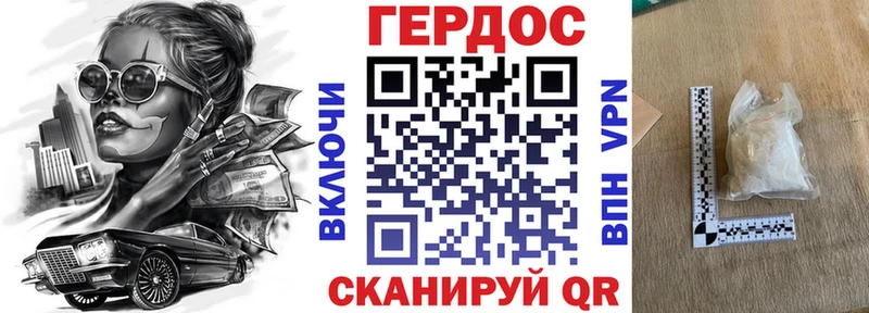 Героин Афган  как найти закладки  Кудымкар 