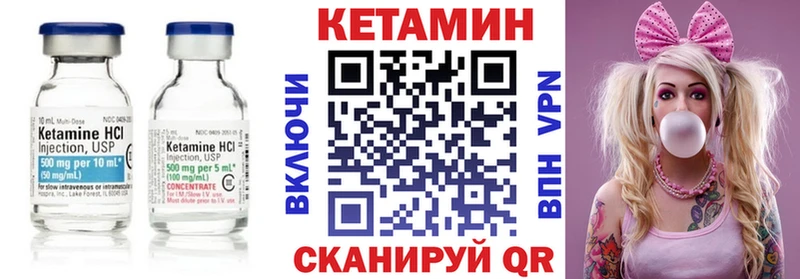 Кетамин ketamine  Кудымкар 