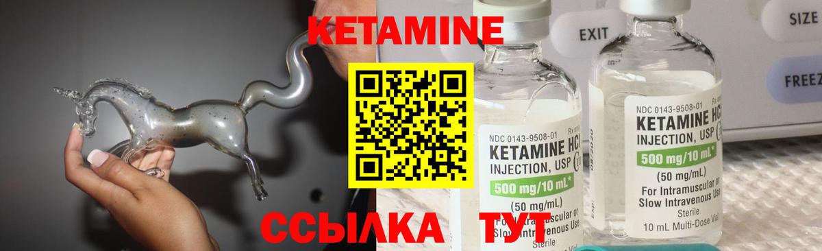 Кудымкар  КЕТАМИН VHQ  hydra ТОР  Вход с VPN 