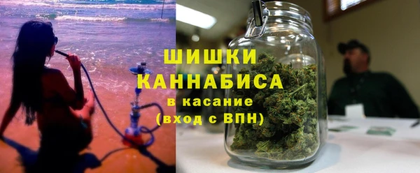 метамфетамин Новозыбков
