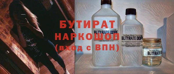 кокаин премиум Новодвинск