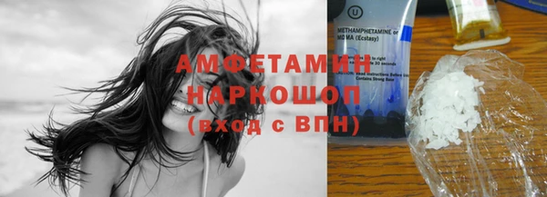 метамфетамин Новозыбков