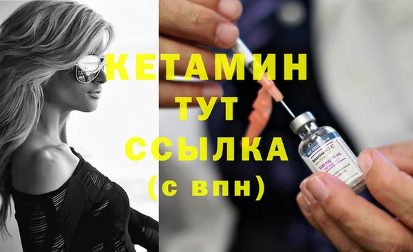 метамфетамин Новозыбков