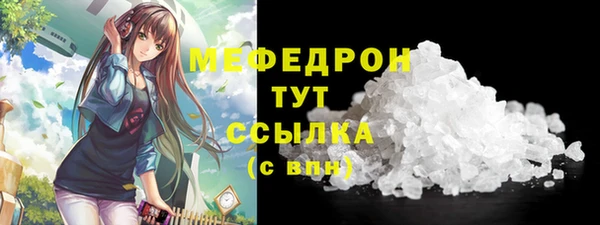 бутират Новокубанск