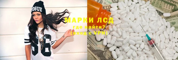 бутират Новокубанск