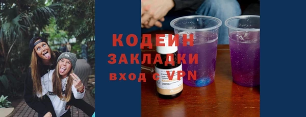 метамфетамин Новозыбков