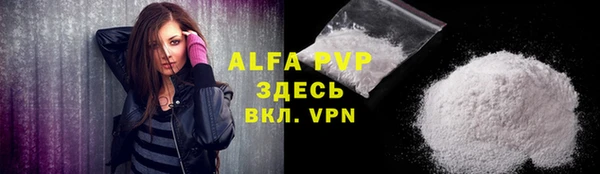 кокаин премиум Новодвинск