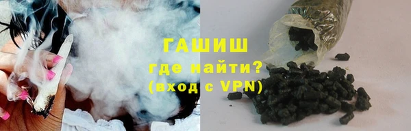 кокаин VHQ Дмитровск