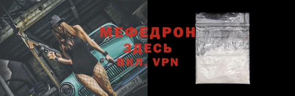 молекула духа Нягань