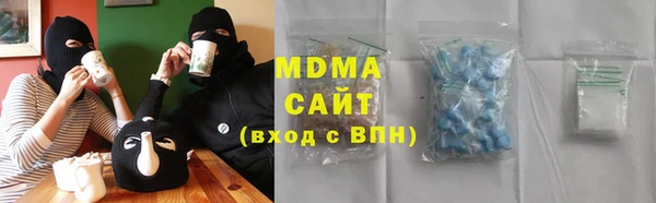 метамфетамин Новозыбков