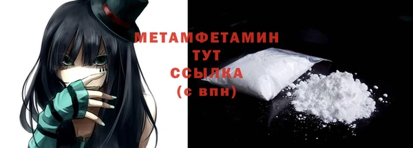 кокаин премиум Новодвинск