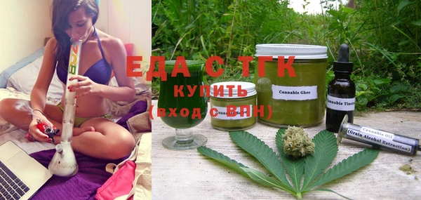 бутират Новокубанск