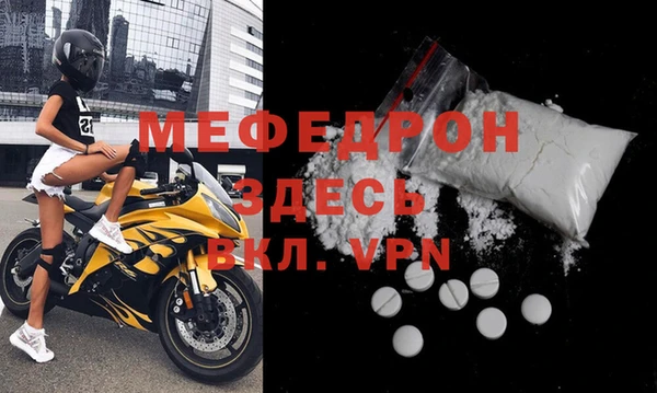 бутират Новокубанск