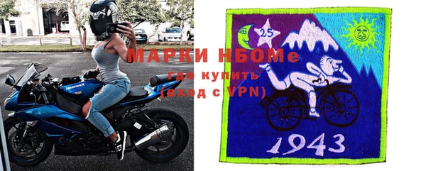 соль курить ск Няндома