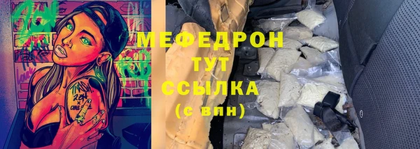кокаин премиум Новодвинск