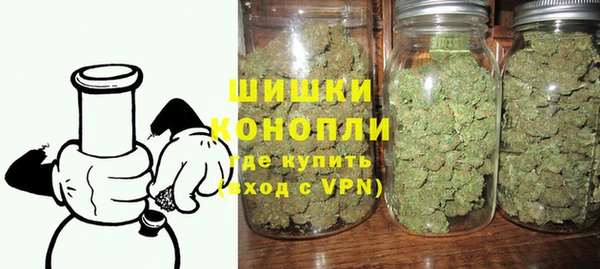 метамфетамин Новозыбков