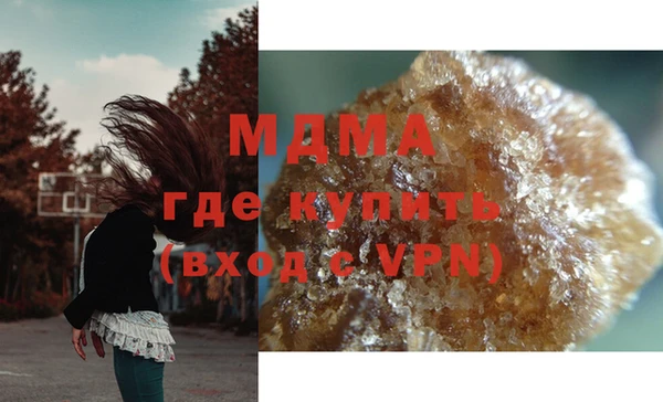 молекула духа Нягань