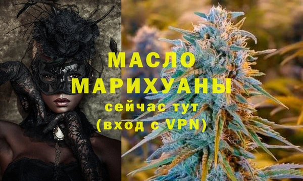 метамфетамин Новозыбков