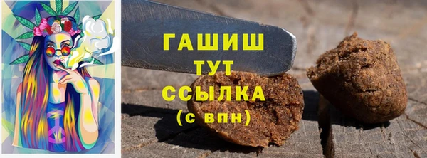 молекула духа Нягань