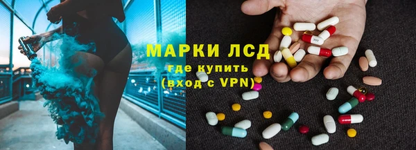 молекула духа Нягань