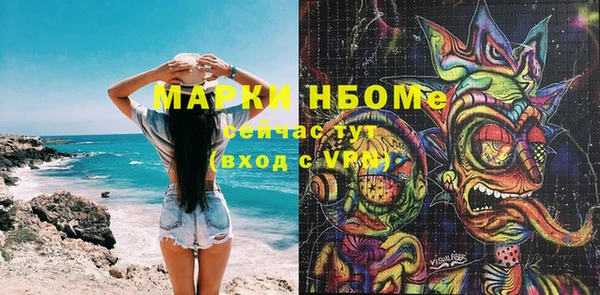 2c-b Нязепетровск