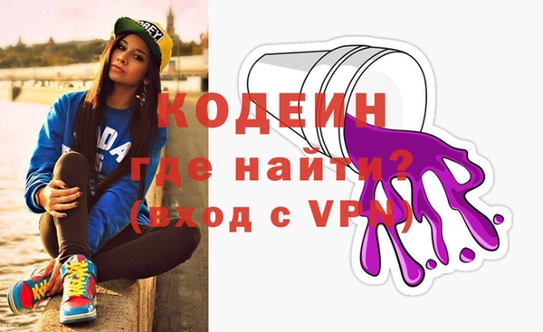 молекула духа Нягань