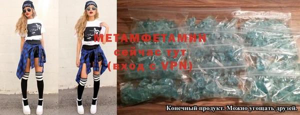 бутират Новокубанск