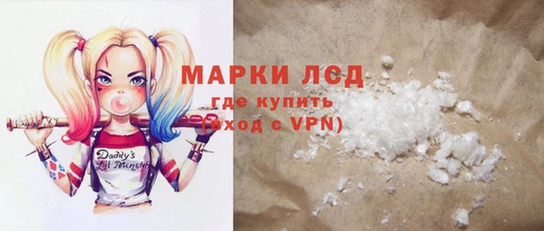 молекула духа Нягань