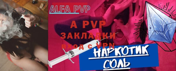 метамфетамин Новозыбков