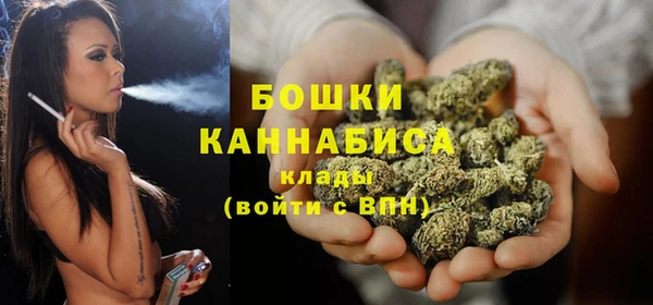 метамфетамин Новозыбков