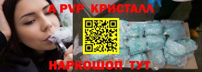 mdma Аргун