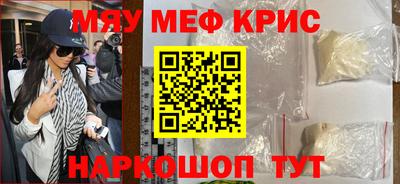 марихуана Беслан