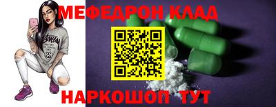 не бодяженный Апшеронск