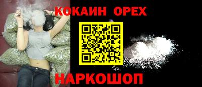 не бодяженный Апшеронск