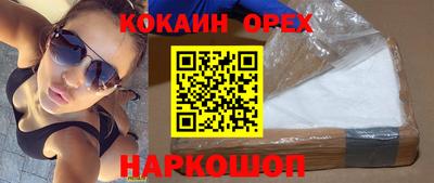 не бодяженный Апшеронск