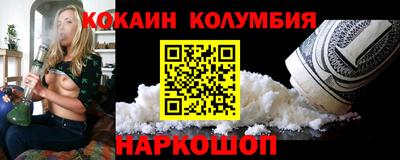не бодяженный Апшеронск