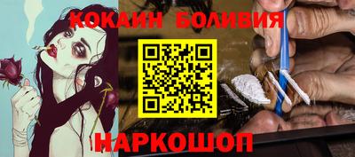 герыч Балаково