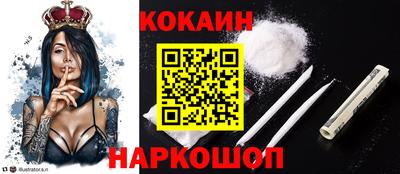 не бодяженный Апшеронск