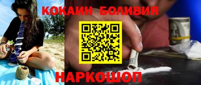 дистиллят марихуана Балахна