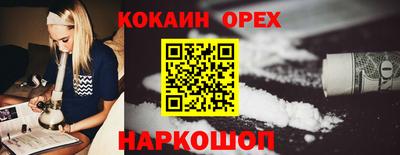 не бодяженный Апшеронск